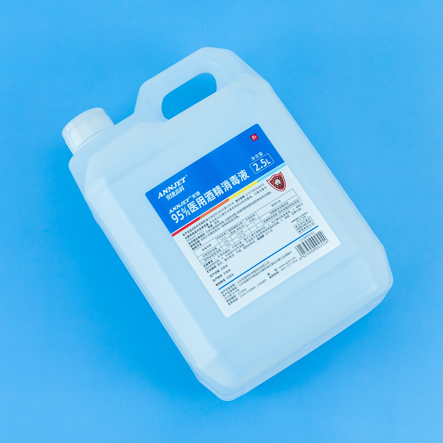 ���ݸ߿�95%�ƾ�����Һ�Ҵ�ҽ2.5L����Ƥ����޸�Чɱ��