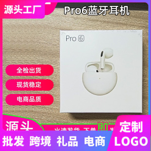 �羳�¿�pro6��o�����~�hTWS�{�����C5.3���w�|��J6�o�����C