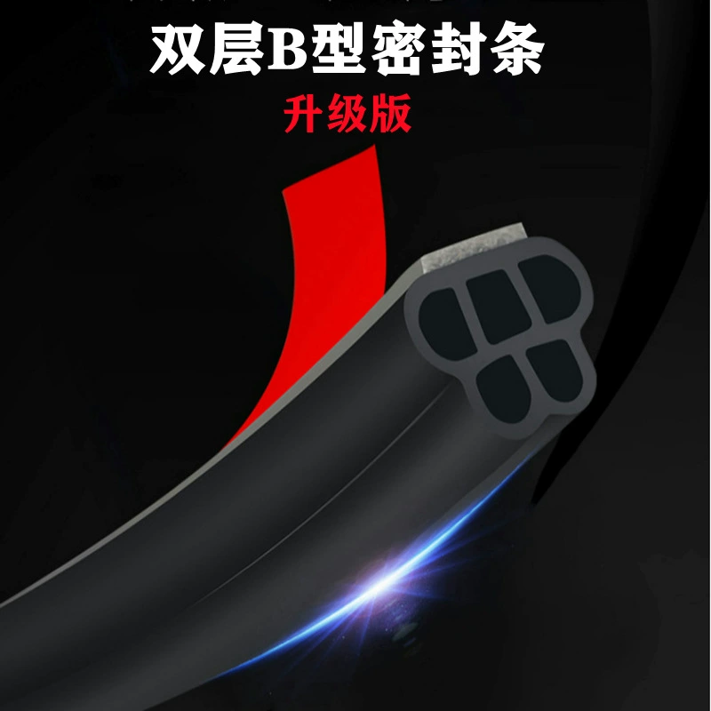 Новая Звукоизоляционная уплотнительная лента для двери автомобиля B-типа, Резиновая полоса для полной двери с пятью отверстиями, дверной шов, шумоподавляющая уплотнительная лента