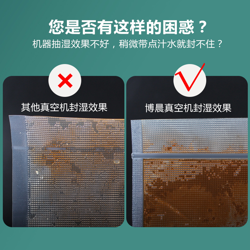 Máquina de vacío automática para conservación de alimentos