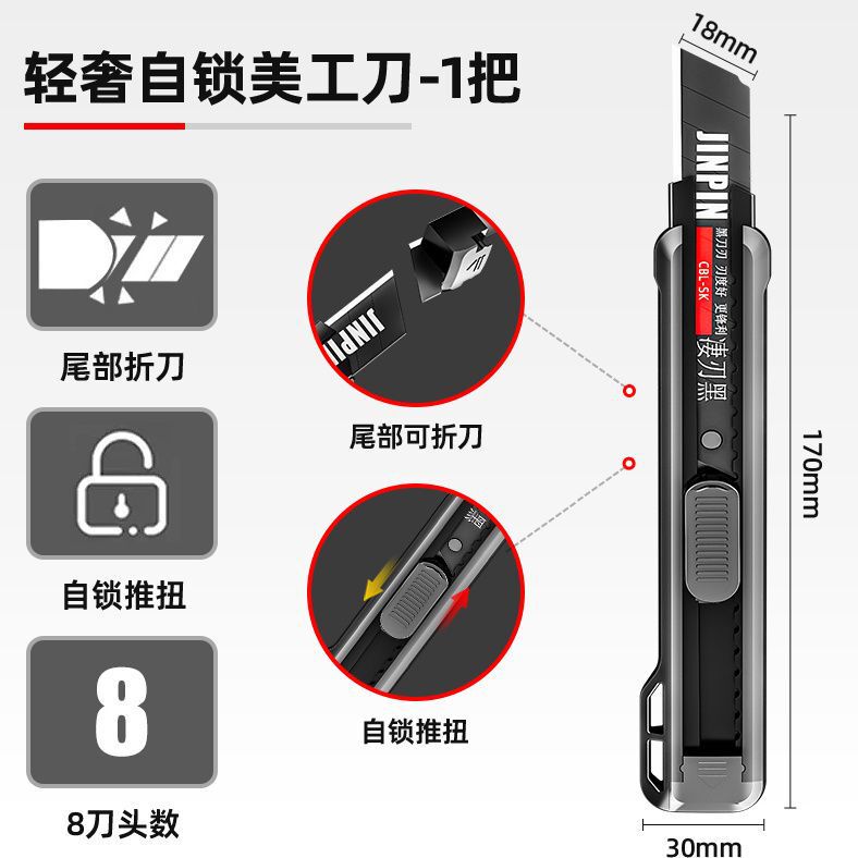 ブラックブレードユーティリティナイフ、高耐久性、厚みのある多機能ペーパーナイフ、エクスプレス壁紙ナイフ、手芸ナイフホルダー、鋭利で耐久性があります。|undefined