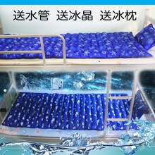 水床冰垫水垫床垫单人双宿舍夏天降温制冷袋枕水席冰凉水床垫