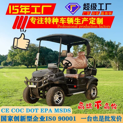 Manufacturer Scenic Spot Tourism Viewing Hotel Shuttle Electric Sightseeing Car Single Row Two-Seat Electric Golf Cart
