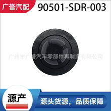 90501-SDR-003Դ�� �¸ǰ忨�� ����˼�� �µ��� ک��