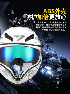AD Motorcycle Safety — Universal Auto Parts and Accessories
