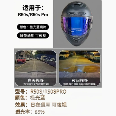 Dəbilqə (Kaska) aksesuarları – Suitable for Gsb-361 Motorcycle - r50s-aurora-blue