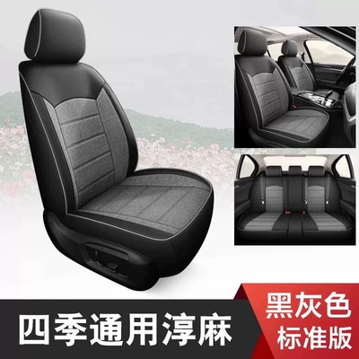 linen seat covers, Modelə uyğun (Original) oturacaq örtükləri - black-grey-standard-version-five-seater-leather-and-linen-full-coverage-for-front-and-back-rows