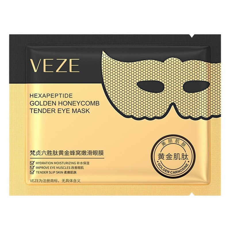 Fanzhen Six-Peptide Gold Honeycomb Firming Eye Mask Improves Dark Circles and Eye Bags Around the Eyes, Dual-Layer Eye Mask for Both Inside and Outside the Eyes
