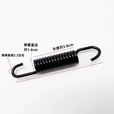Foot Support Pedal Support Spring | Electric car big tripod - motorcycleelectric-main-support-double-hook-spring-1-piece