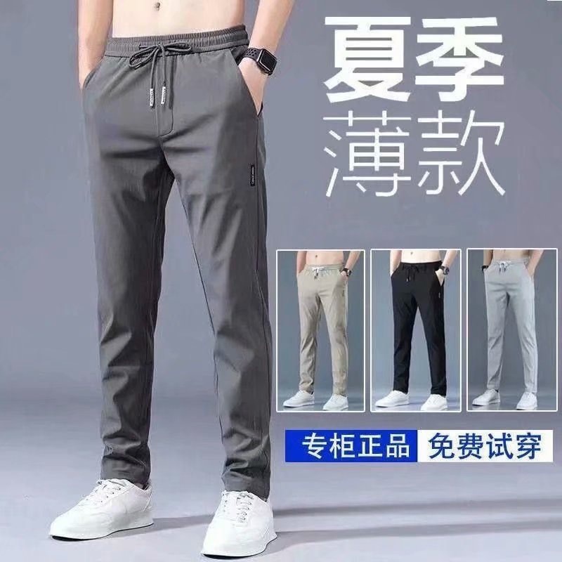 New Hong Kong Style Pants Men's Summer Thin Casual Pants Korean Style Trendy Loose Straight Trousers Men's Trendy Long Pants