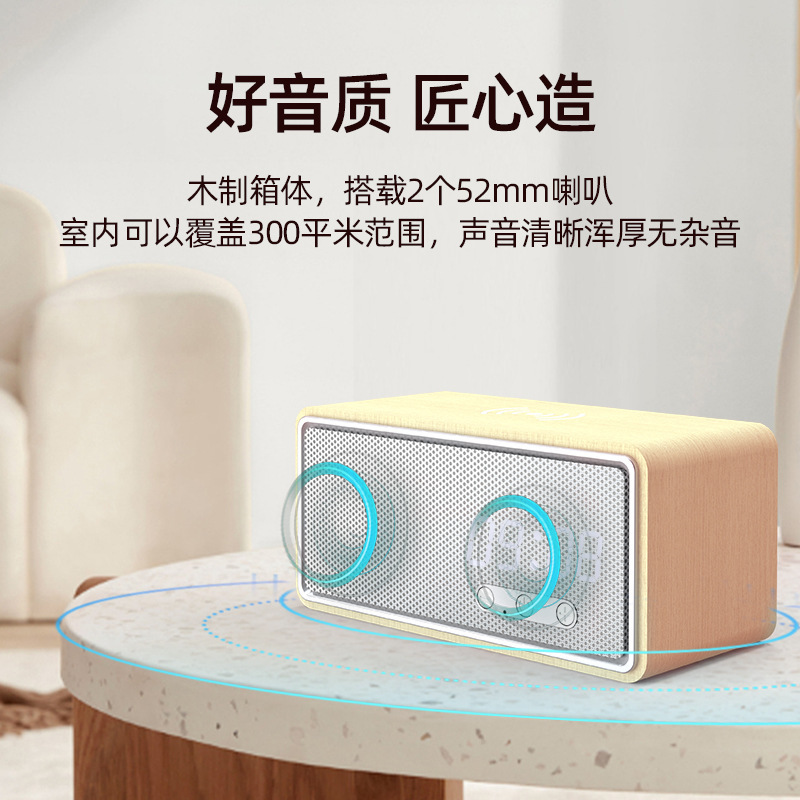 15w木の時計の音響の無線は木の箱の時計の音響を充電します。|undefined