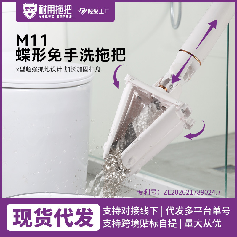 Flat mop 2024 New Hand Wash-free imitation hand twist extra large widened lazy mop household butterfly flat mop Flat mop 2024 New Hand Wash-free imitation hand twist extra large widened lazy mop household butterfly flat mop