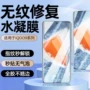 vivo全屏防摔高清软膜