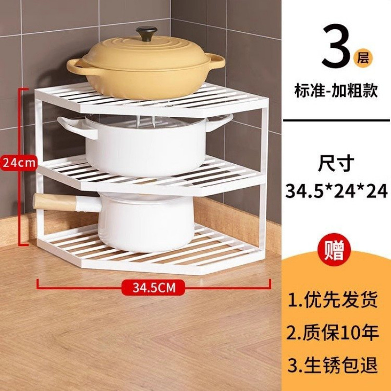 锅架厨房锅具收纳架橱柜落地台面放锅转角架子多功能水槽下置物架|undefined