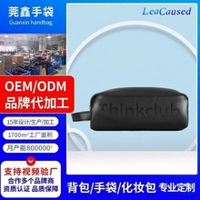 跨境热销数码化妆包收纳包大容量简约轻便便携旅行化妆品分装