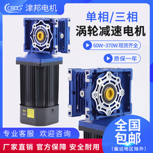 ���u݆�p��늙C60W90W120W180W200W250W300W370W���{�ُS��ֱ�N