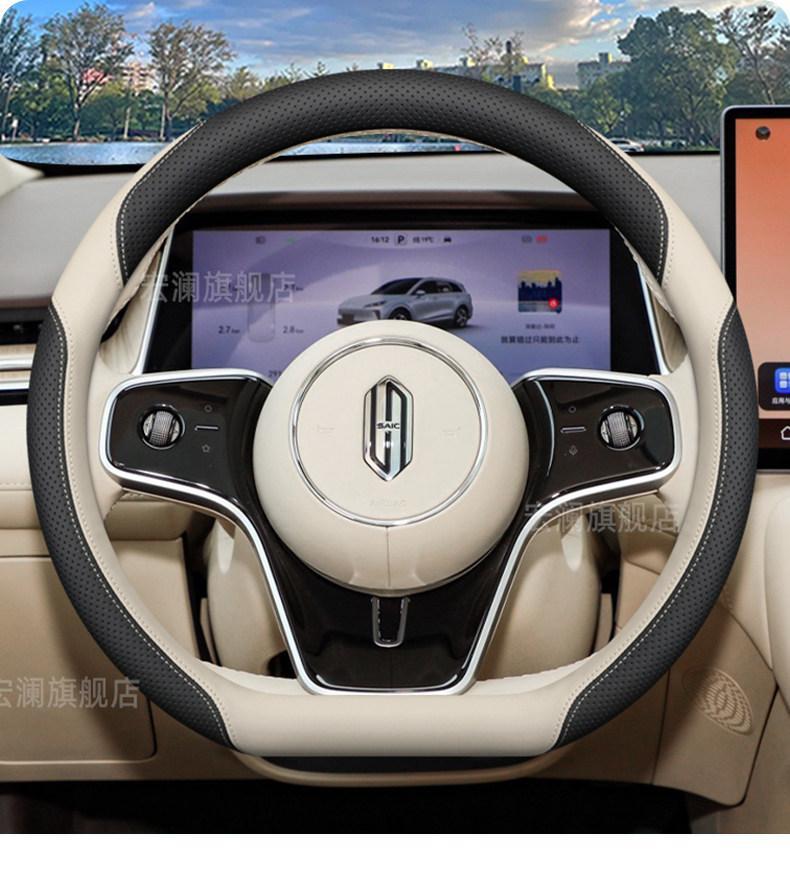2026 model Shangjie z7 z7t steering wheel cover h5 interior modification accessories four-season non-slip car handle cover