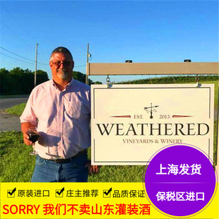 �����ԭƿ�M���ҼtROSE�������Ѿ� 75cl���ݾ�һ�����l�������l