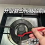家用油污三合一厨房清洁刷
