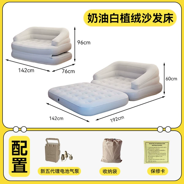 White sofa, travel lithium battery