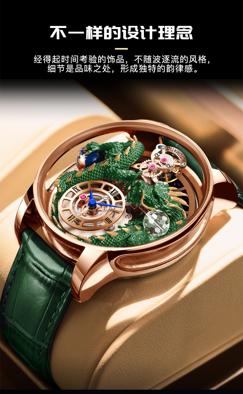 Đồng hồ nam automatic lộ máy chống nước dây thép không gỉ — Hồng Lục Long Lục Bì, Hồng xanh da rồng màu xanh da, Hồng Lục Long Hắc Bì, Hoa Hồng Green Dragon Net Belt chi tiết 7