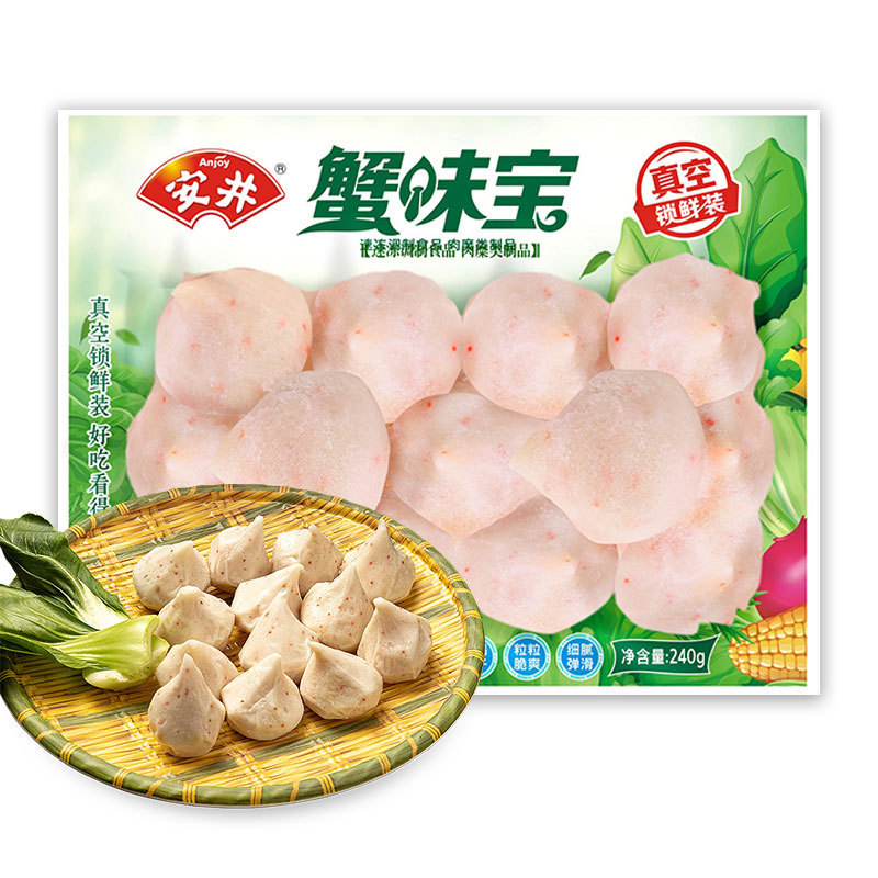 安京鍋 魚肉団子の素 エビスライス 魚豆腐 牛肉団子 福袋 魚卵入り 柔らかい貢団子 カニカマ本店|undefined
