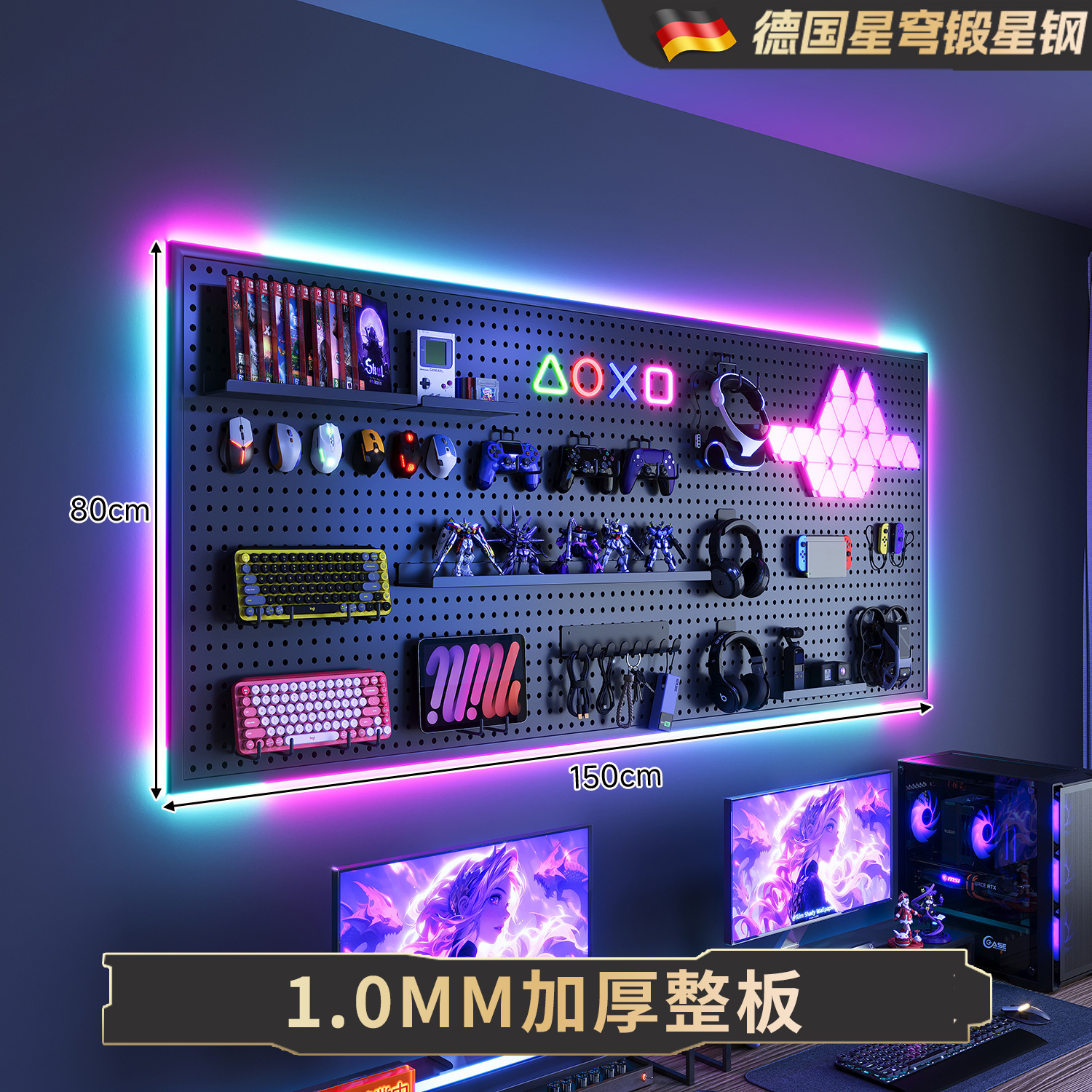 Hoyo de la sala de deportes electrónicos Hoyo tablero de metal negro en la pared de estantes decoración de la habitación de computadora tablero de escritorio