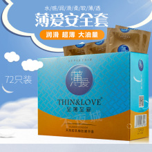 ���۱�����72ֻ�b������ˮ�������ó��˹�����̖�z����������.byt