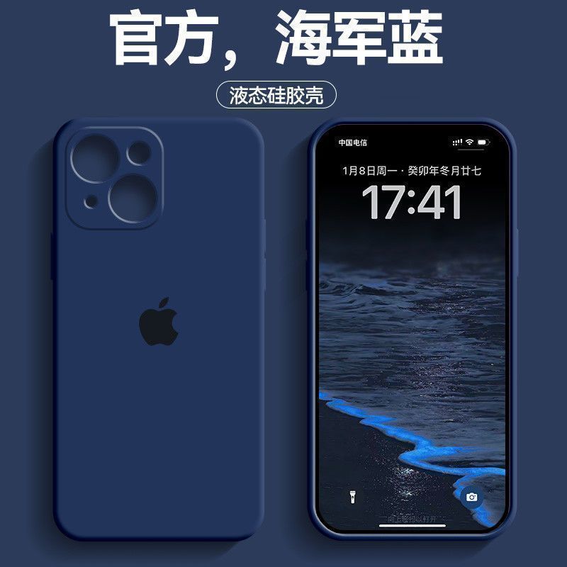 苹果13promax手机壳11/12保护套xs/xr/xsmax硅胶14适用15/13全包|undefined