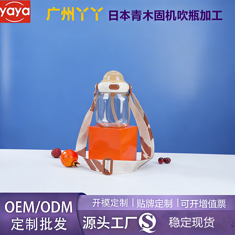 Straw Cup for Pregnant Women and Postpartum Mothers, Large Capacity Water Cup for Women, New Large Capacity Water Bottle for Summer, Portable Water Bottle for Children Straw Cup for Pregnant Women and Postpartum Mothers, Large Capacity Water Cup for Women, New Large Capacity Water Bottle for Summer, Portable Water Bottle for Children