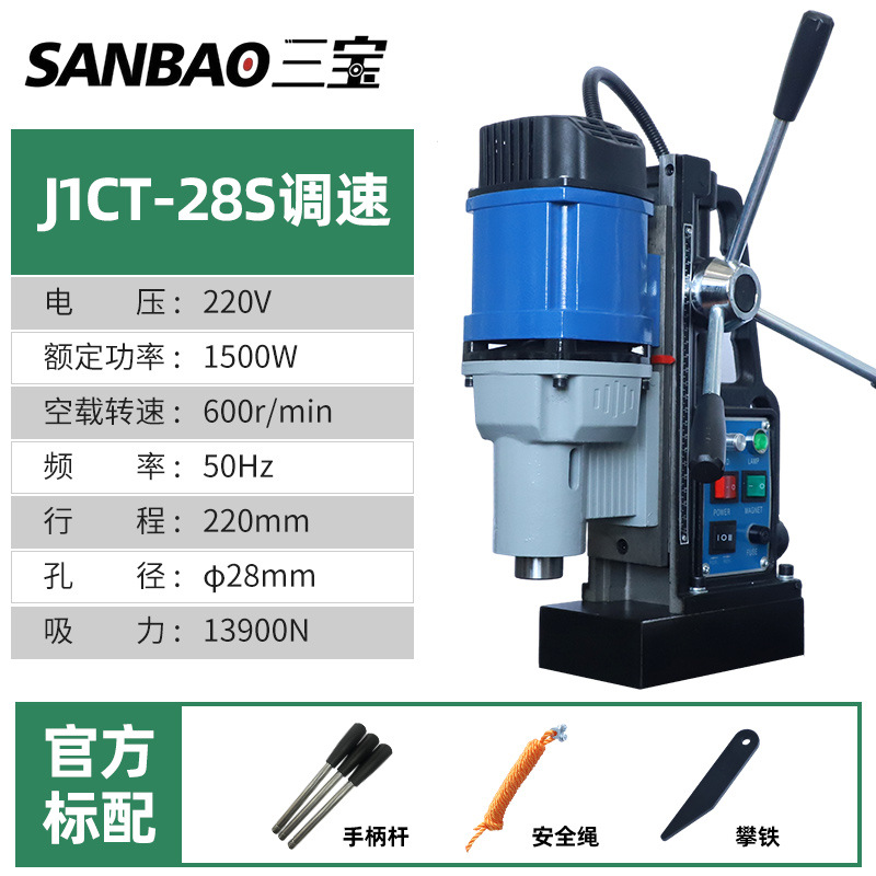 J1CT-28S speed regulation