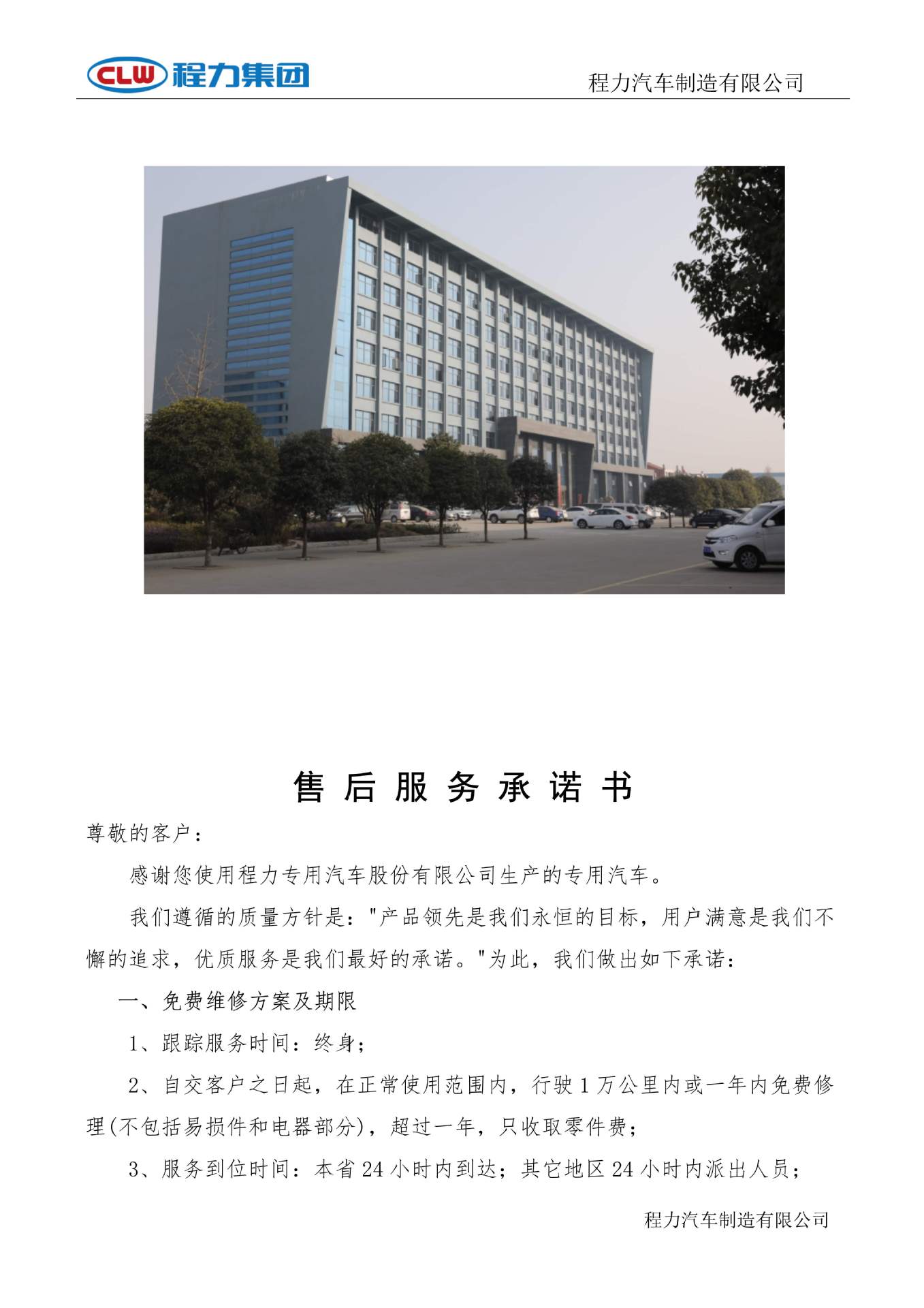 Dongfeng Fureka 12-Ton Sanitation Sprinkler Truck, National Vi Multi-Function Fog Cannon Truck, Road Dust Reduction Truck Price and Configuration