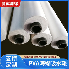 PVA���d��ˮ݁���� ������ϴ�C���d݁PP/PU���d��ˮ������