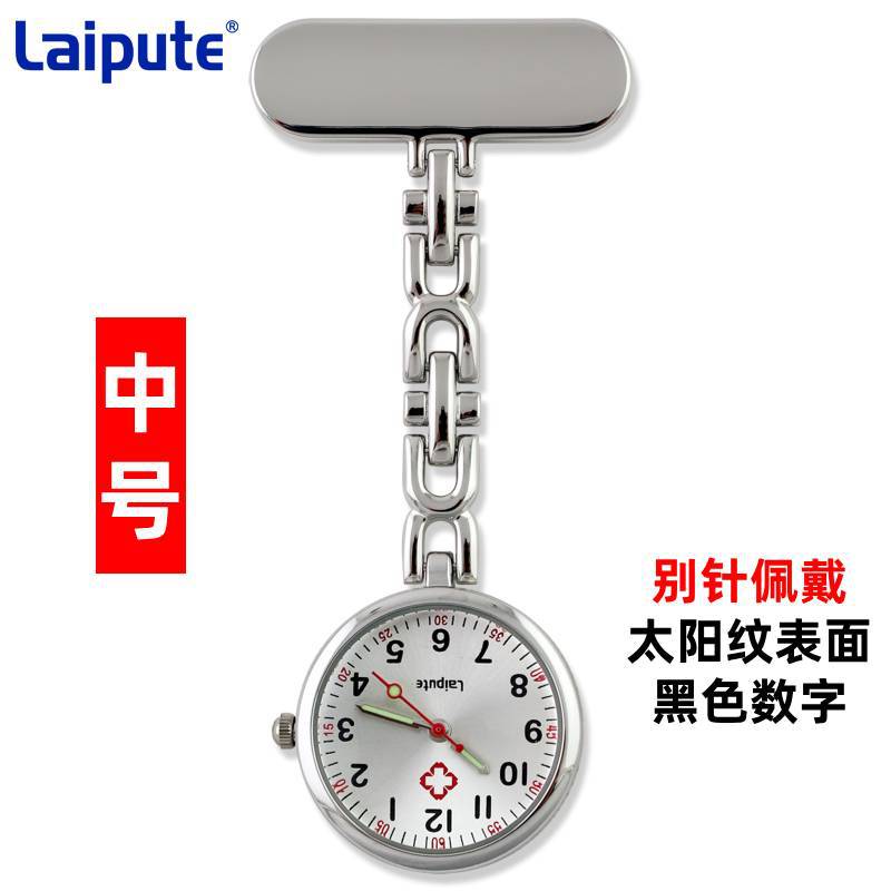 laipute�����ػ�ʿ�ұ��ձ���о�ر�ҽ�û�������ʯӢ�ֱ�����