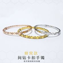 新款热卖蜂窝手镯钛钢卡扣手环时尚感电镀玫瑰金CNC菱形首饰直发