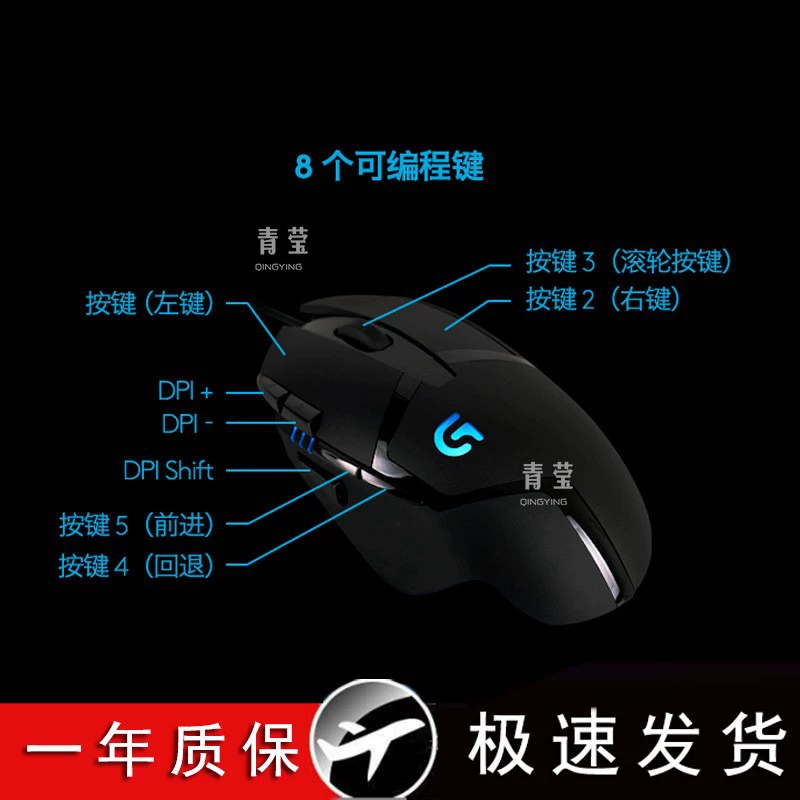 Logitech игровая мышь, ноутбук, G402
