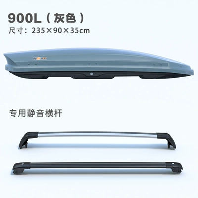 roof box] factory direct: Roof box - 900l-gray-special-cross-bar