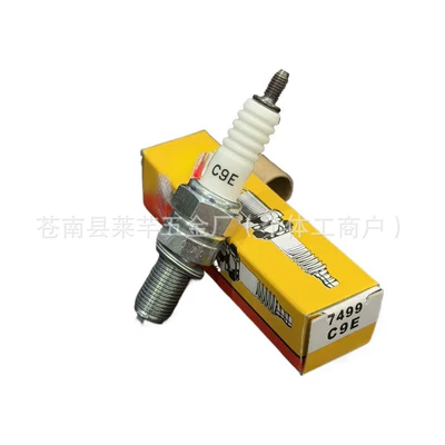 Alışdırma şamı (Sveçalar) replacement part specifically designed for