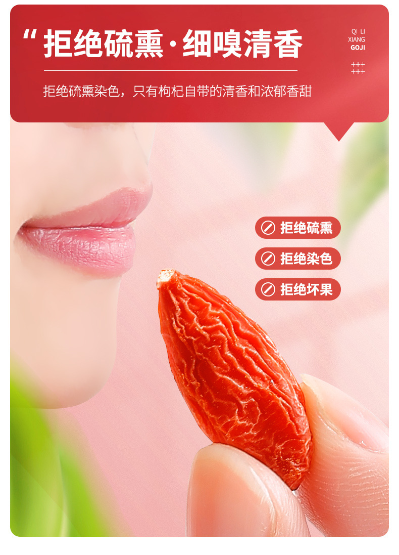 Ningxia Goji Berries 50g Bag Premium First Harvest Dried Wolfberry Ready to Eat quality and texture