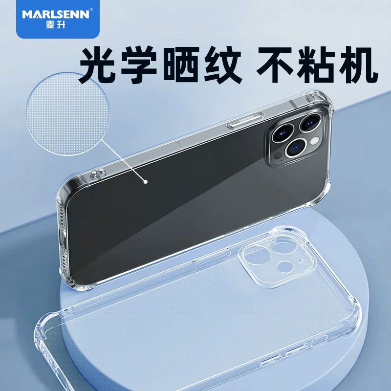 Чехол для телефона (Apple iPhone 16) силикон/TPU защитный, прозрачный магнитный и прямые края варианты