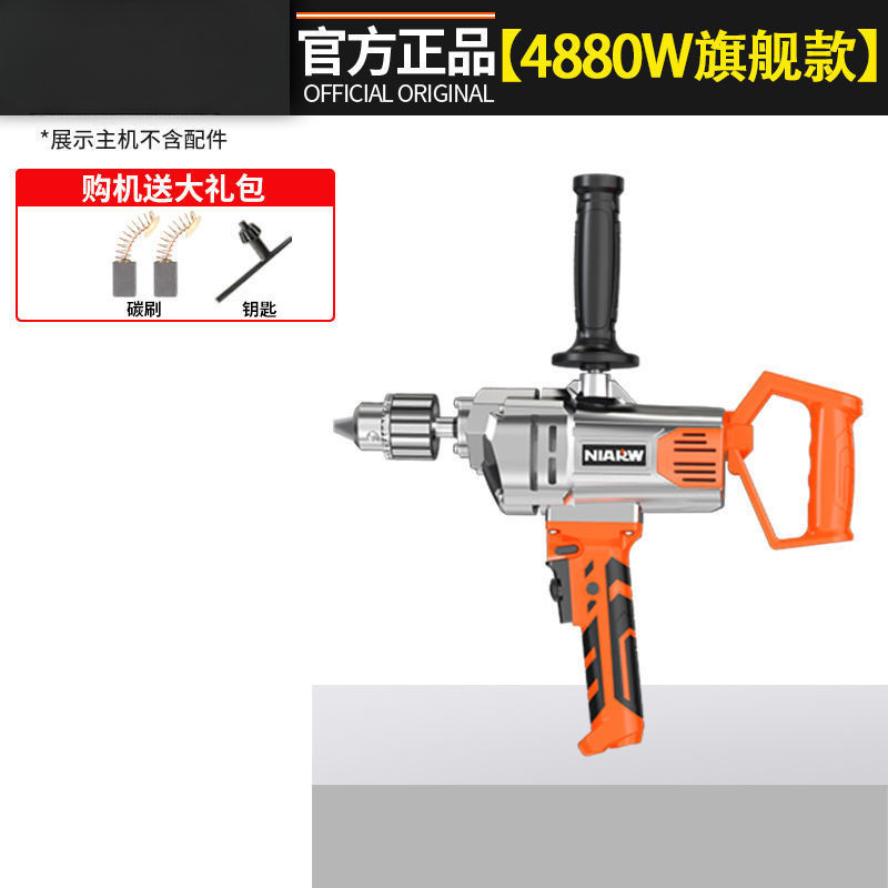 打灰机电钻搅拌器大功率手电转搅灰拌灰打灰打浆腻子粉搅拌机|undefined