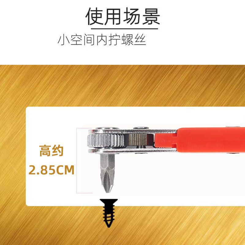 小空间快速棘轮螺丝刀L型直角拐弯头一字十字梅花起子扳手套装厂|undefined