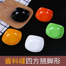 �ܰ�ζ�����÷´��u�ϴ���������{��պ�ψA��С���ӼӺ�