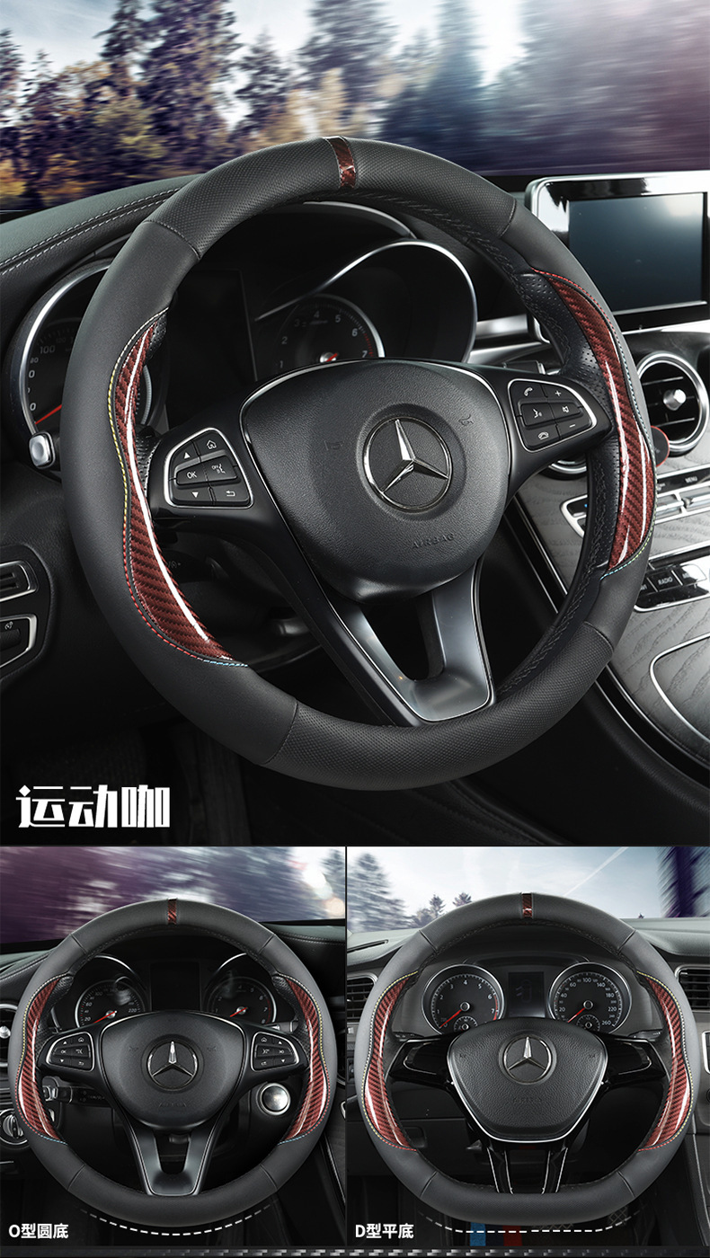 Amazon's Best-Selling Leather-Stitched Steering Wheel Cover, Non-Slip, Breathable, Universal for All Seasons, Fits 15 Inches 38cm