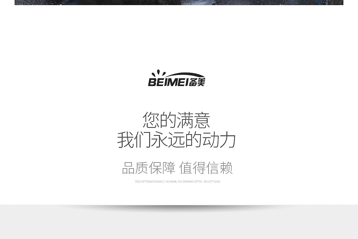 水晶雨披-锐化2_25