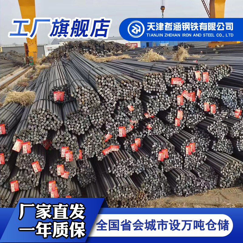 天津热轧三级抗震螺纹钢筋HRB400E盘螺 厂家直发