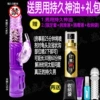 Rotating and swinging ball rotation [battery model] - Give men's long-lasting magic oil + gift bag