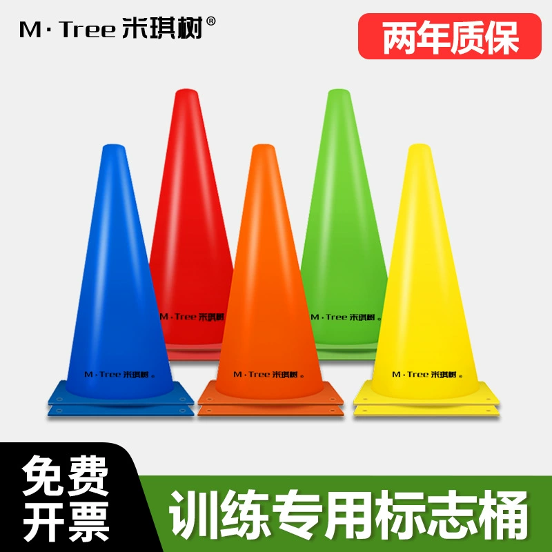 Шкив ведра с логотипом отверстия Открытый детский инвентарь баскетбол конический знак Обмотка препятствий