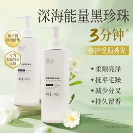 面霜;洗发水;化妆水爽肤水