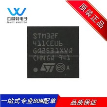 STM32F411CEU6UFQFPN-4832λǶ��ʽ΢������-MCUȫ��ԭװ��Ƭ��
